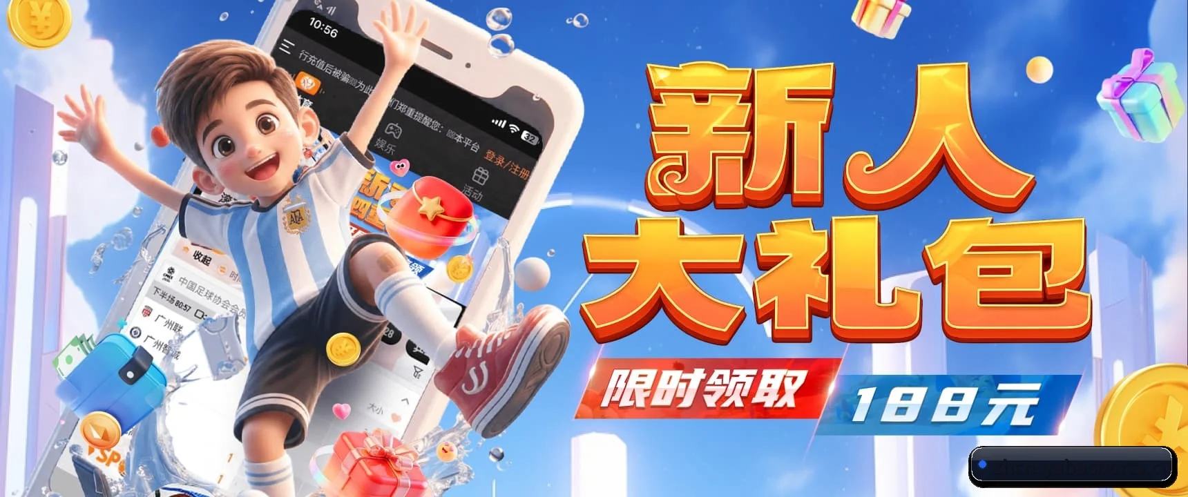 亚博网址 APP